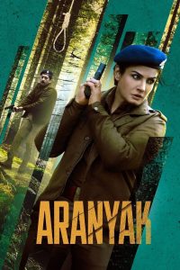 Aranyak Aranyak ซีซั่น 1 EP.1-2