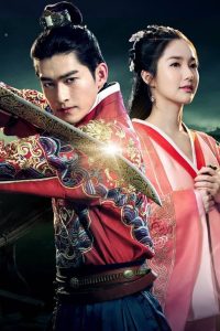 锦衣夜行 พยัคฆราชซ่อนเล็บ ซีซั่น 3 EP.1-1