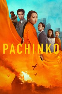 Pachinko Pachinko ซีซั่น 2 EP.1-8