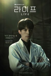 라이프 ค่าชีวิต ซีซั่น 1 EP.1-16