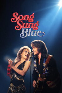 Song Sung Blue บทเพลงสีเศร้า