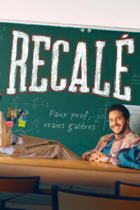 Recalé คุณครูสอบตก ซีซั่น 1 EP.1-4