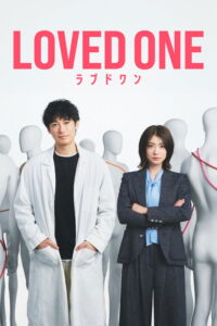 ラブドワン แด่ผู้เป็นที่รักที่จากไป ซีซั่น 1 EP.1-4